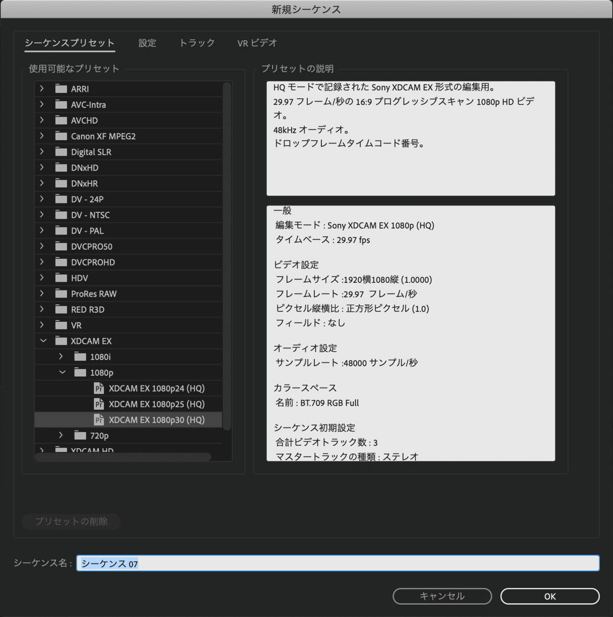 スクリーンショット 2020-12-04 6.51.54