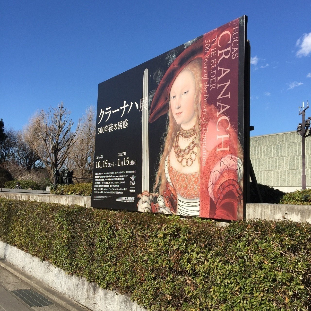 ロリ 全裸 クラーナハ展はMッ気好きの裸婦多め|yuukee