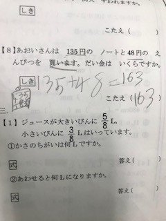 算数が苦手 学習障害 Ld の 計算 推測 に課題がある場合の特性とは Kirarin 発達 学習指導専門員 Note