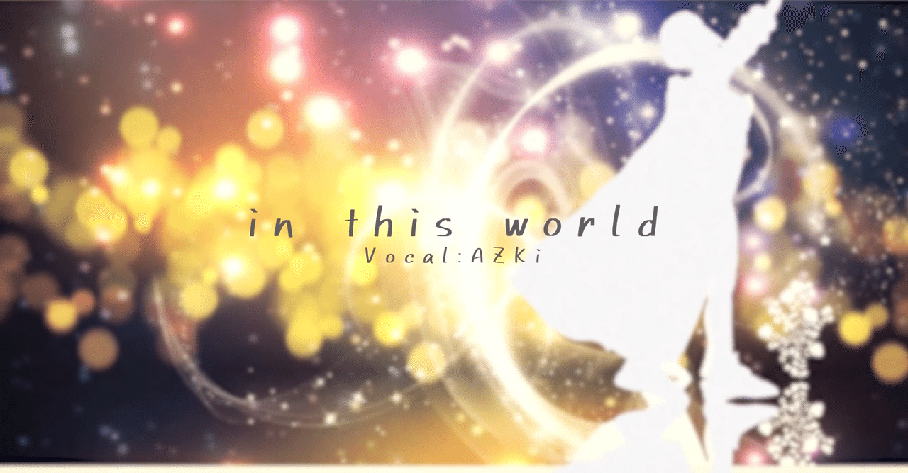 アニメ Creating world Jun Kuroda Remix AZKi CD Creating world Jun Kuroda Remix AZKi CD - メルカリ
