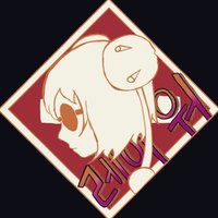 ポケモン考察 ポケルス 下邊 行來 豆腐屋さん Note