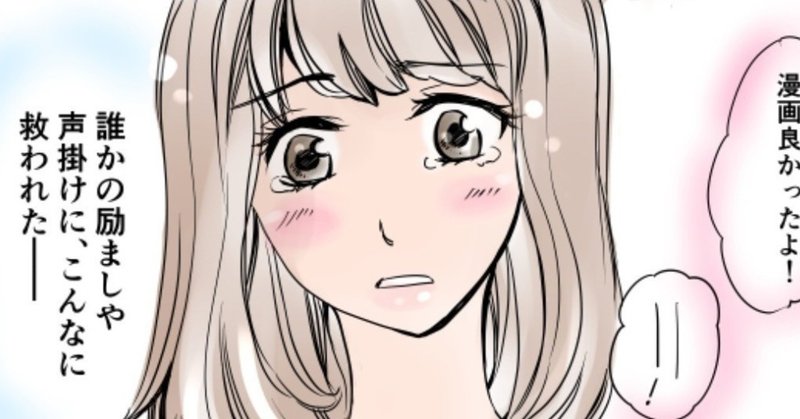 小柳かおり Note