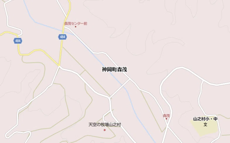 森茂