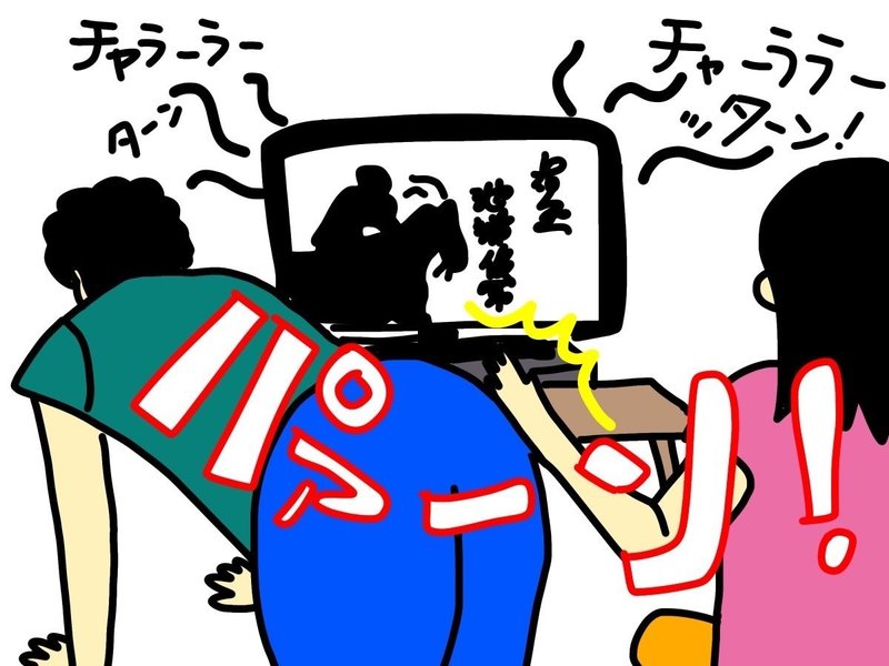 麒麟がくる のopにあわせて夫のケツを叩く妻 津田康記 ゲームシナリオライター Note 麒麟がくる のopにあわせて夫のケツを叩く妻 津田康記 ゲームシナリオライター Note