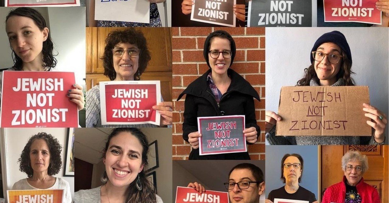 イスラエル批判 反シオニズム Bds を 反ユダヤ主義 と見做す思考の 度し難い愚かさ 山本 剛 Note