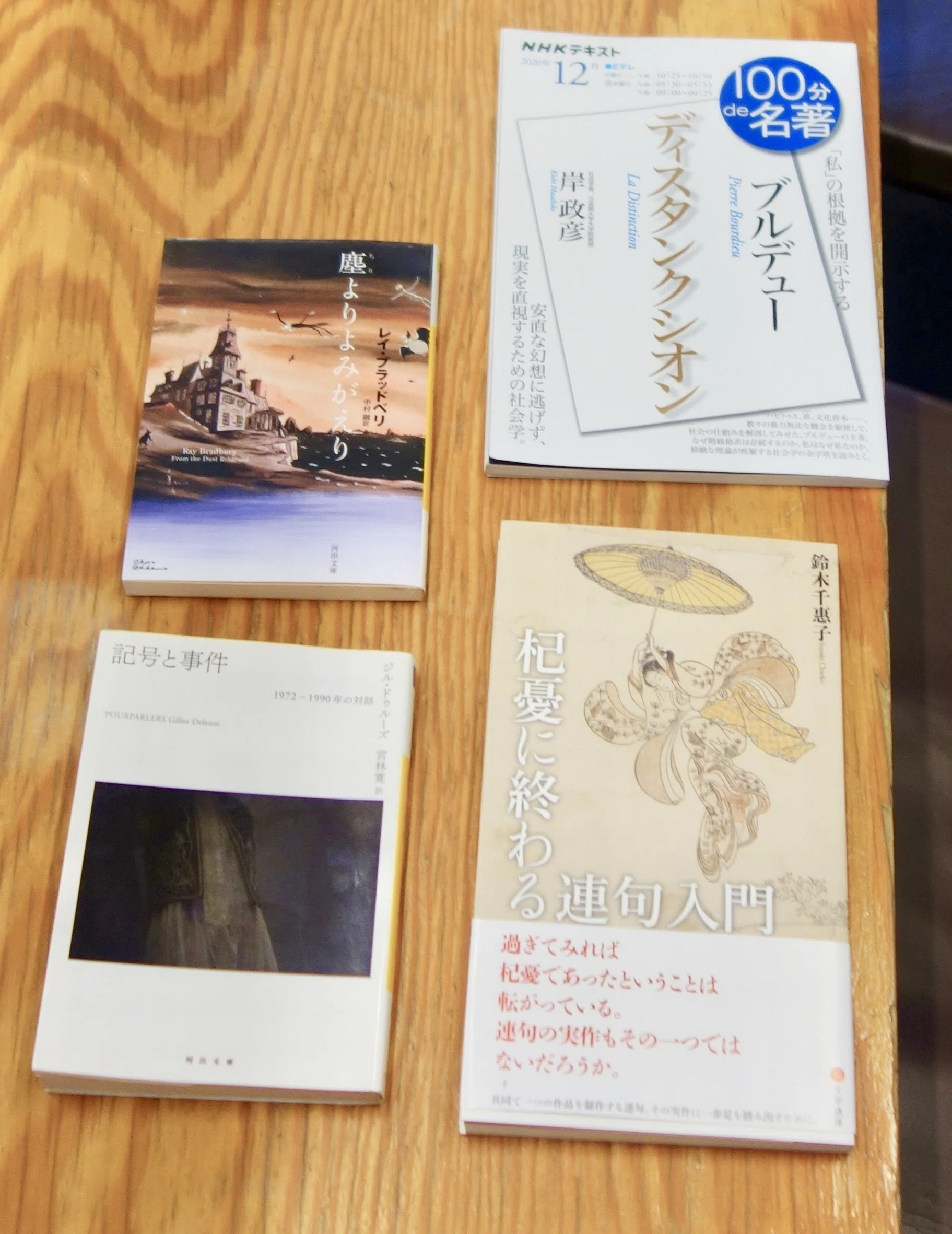 ふるさと納税 バラ売り可 文庫本まとめ売り 作家さ は行 コンビニ受取対応商品 Meditekergo Com
