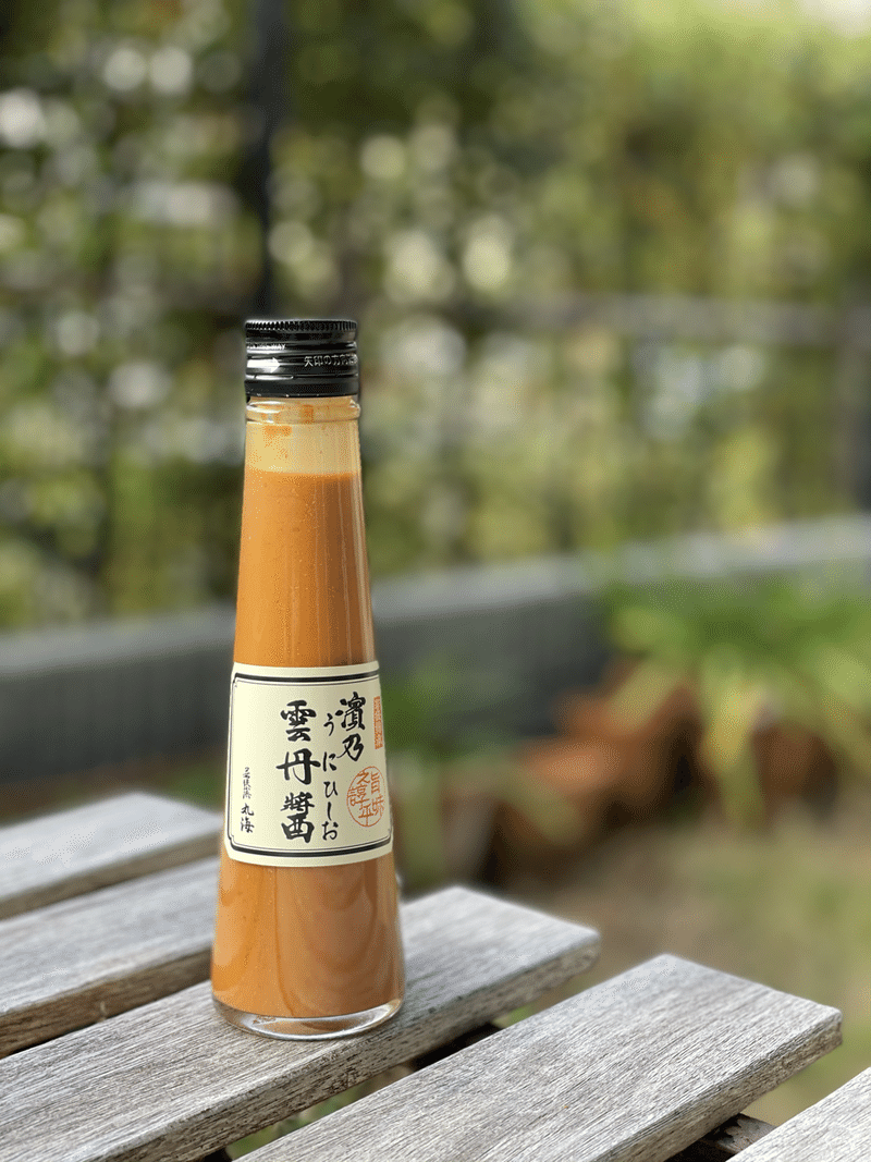 簡単おいしい 雲丹醤を使ったパスタ 物ごとの本質を知る Beach Side Living Kamakura Note