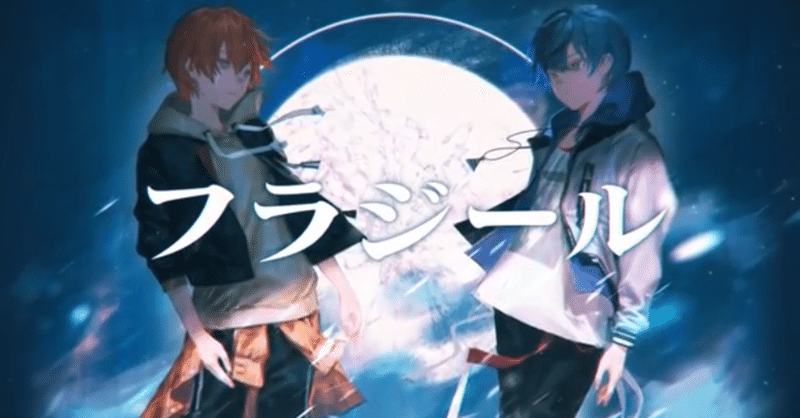 12 4 Vivid Bad Squadによる フラジール Full Mvに対しての考察のような みゅう Note