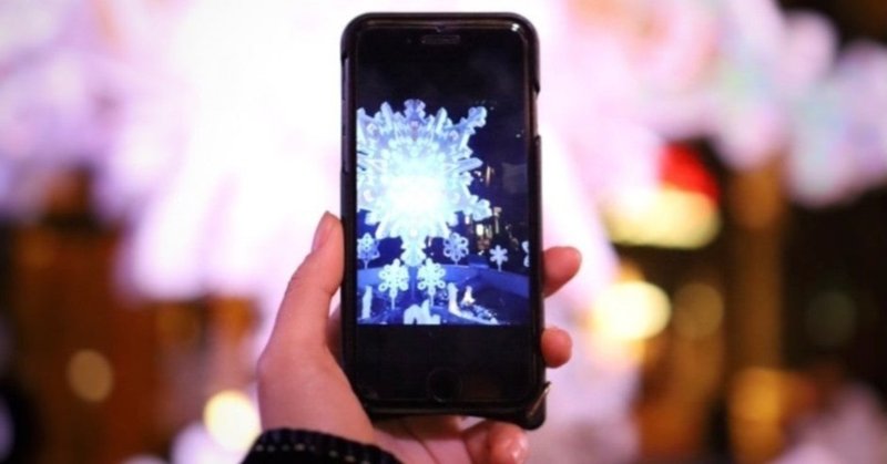 Docomo新料金プランahamo発表 メリット デメリットは 音羽 泉希 Otowa Mizuki Note