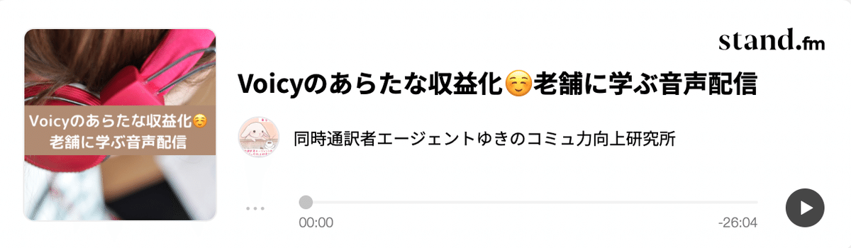 スクリーンショット 0002-12-04 10.57.01