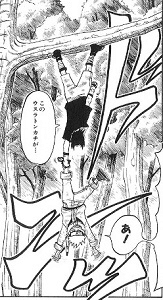 なぜサスケは ウスラトンカチ を言わなくなったのか 城之内 城之内チャンネル Note