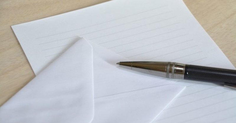 英語が一切できない私が海外スターへファンレターを書いた話 あるいか Note 英語が一切できない私が海外スターへファンレターを書いた話 あるいか Note