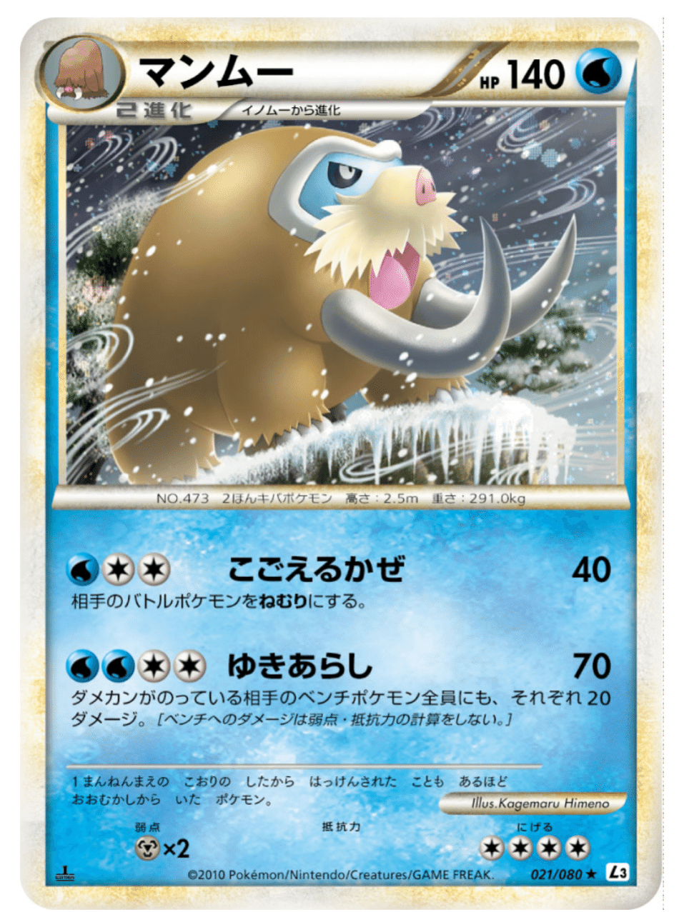 ポケモンカード 実在した 逃げエネ5のポケモン はろなんて フォロバ100 Note ポケモンカード 実在した 逃げエネ5のポケモン はろなんて フォロバ100 Note