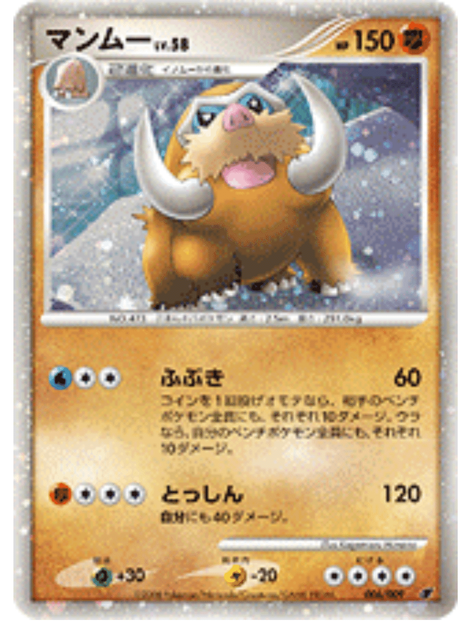 ポケモンカード 実在した 逃げエネ5のポケモン はろなんて フォロバ100 Note ポケモンカード 実在した 逃げエネ5のポケモン はろなんて フォロバ100 Note