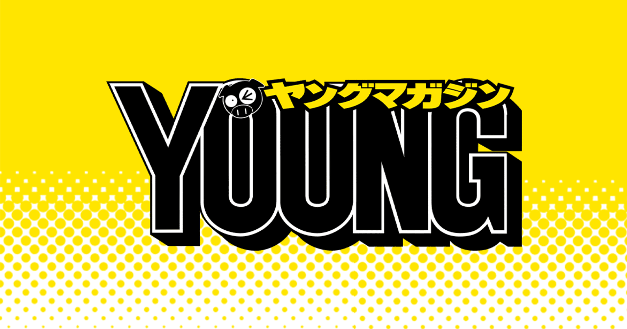 世界初 新しい ヤンマガweb がおもしろい Glossom株式会社 グロッサム Note