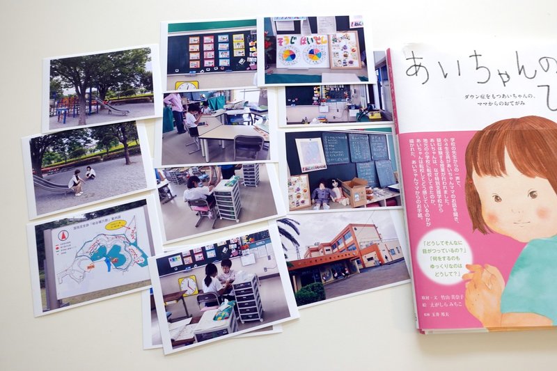 絵本 あいちゃんのひみつ トークイベント えがしらみちこ 絵本作家 Note 絵本 あいちゃんのひみつ トークイベント えがしらみちこ 絵本作家 Note