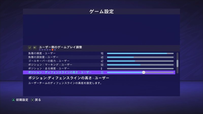 Fifa21 アーセナルキャリアモード Part0 ひろ Note