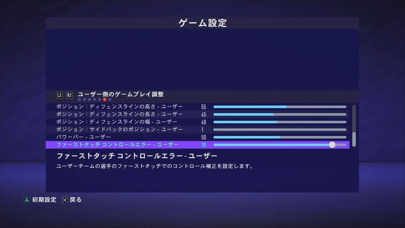 Fifa21 アーセナルキャリアモード Part0 ひろ Note Fifa21 アーセナルキャリアモード Part0 ひろ Note