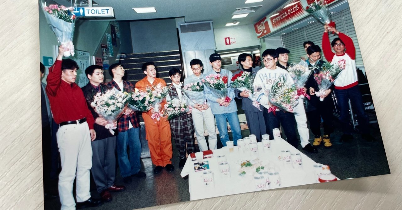 ナインティナインのデビュー秘話 株式会社シオン Note ナインティナインのデビュー秘話 株式会社シオン Note