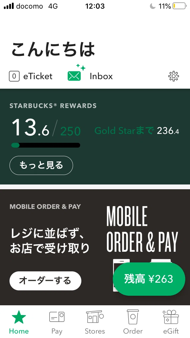 スタバも登録しました 美人な店員さんがオススメ してくれたからカード選びにも迷っちゃった しかし店内全部が大きなガラス窓は眩しいです 目が太陽の光に負けてます 夜 が快適な女には太陽が眩しくてたまらん 夜カフェ子 彡時間泥棒 雑談図書館 Note