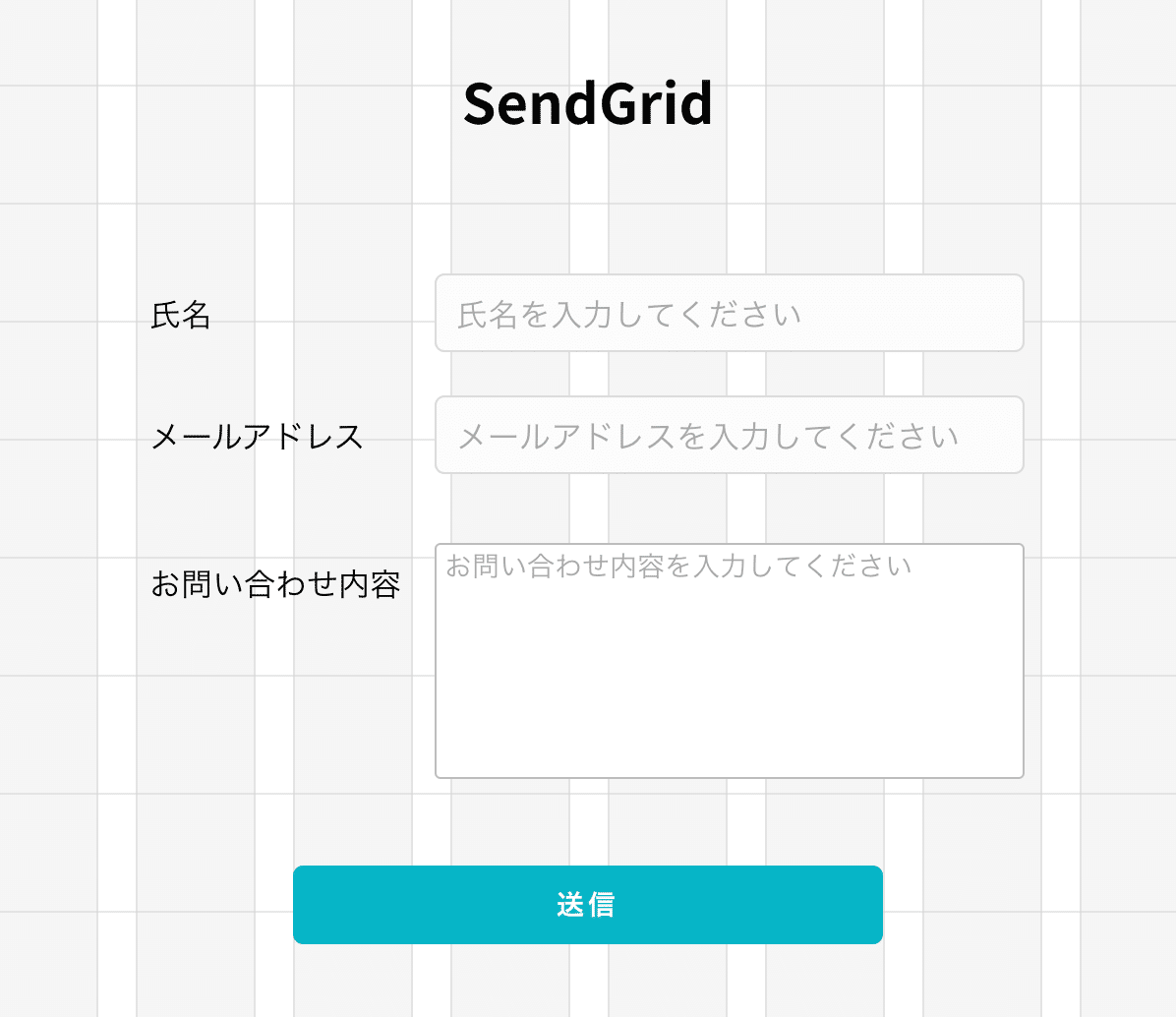 スクリーンショット 2020-12-04 12.21.36