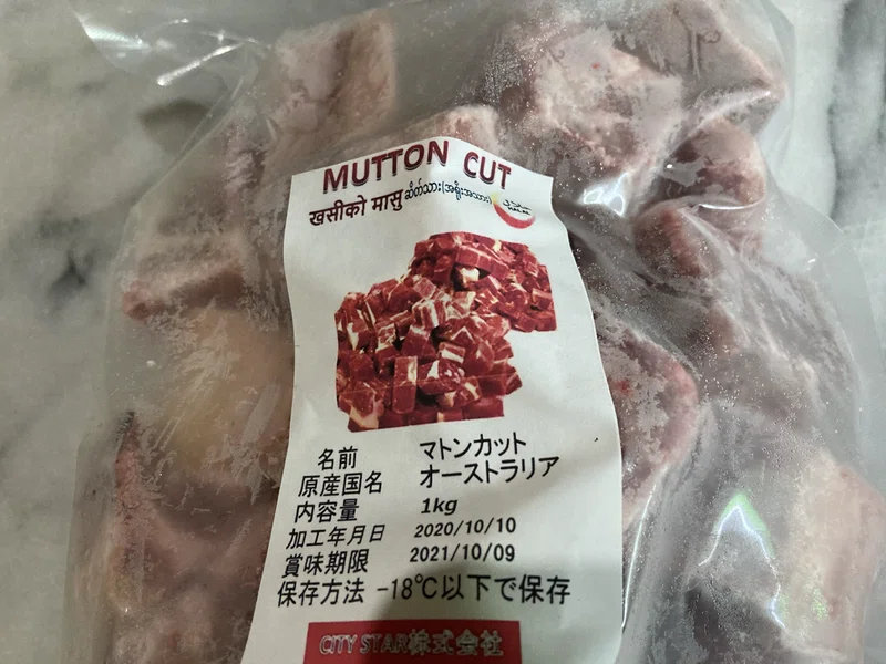 メシ部 マトンは羊 山羊 骨付マトンを買いましたよ メシ部のカン子 Note