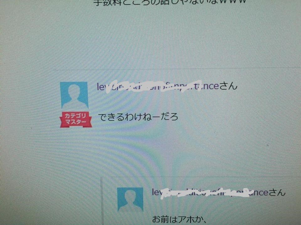 暴言を吐くカテゴリーマスター Fx Boトレーダーk Fx法人専業11年目 Note 暴言を吐くカテゴリーマスター Fx Boトレーダーk Fx法人専業11年目 Note