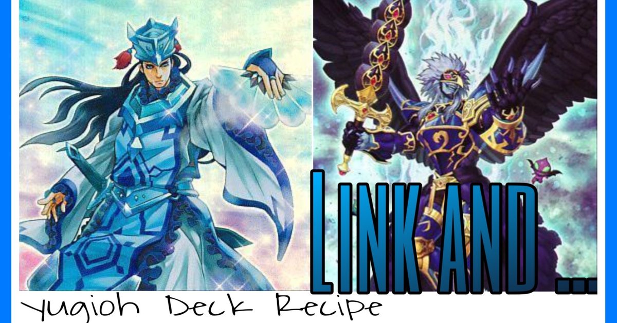 デッキレシピ【Link and】｜大久保ユイ