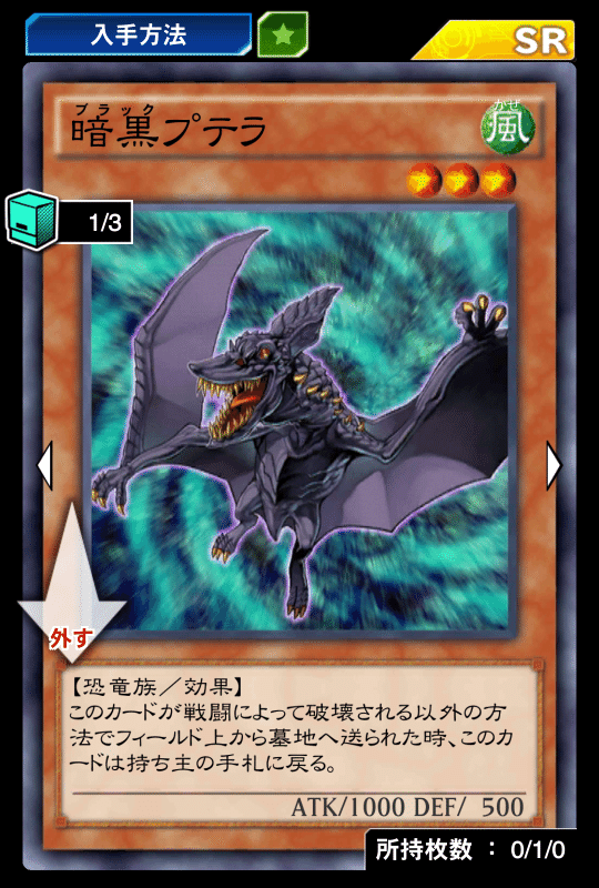 仮面魔獣デス ガーディウスを100回召喚する 遊戯王デュエルリンクス 漢字talk Note 仮面魔獣デス ガーディウスを100回召喚する 遊戯王デュエルリンクス 漢字talk Note