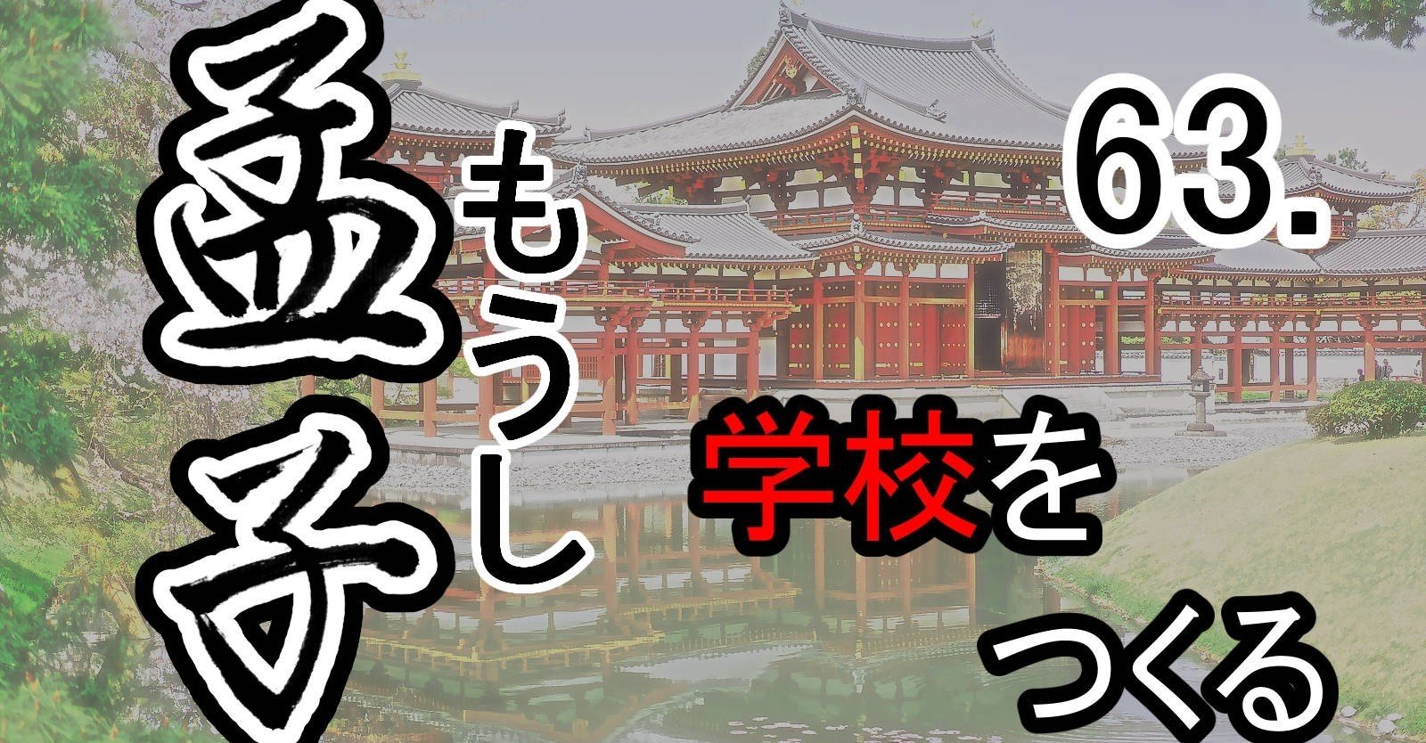 6年生の漢字①＃日本語＃小学校＃6年生＃国語＃漢字＃JLPT