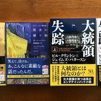 オンライン文芸翻訳教室 最後のひと葉 越前敏弥 Toshiya Echizen オフィス翻訳百景 Note オンライン文芸翻訳教室 最後のひと葉 越前敏弥 Toshiya Echizen オフィス翻訳百景 Note