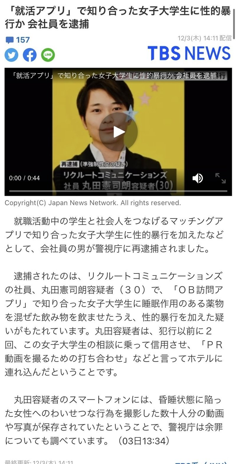 私の恋愛観 めひょう Note