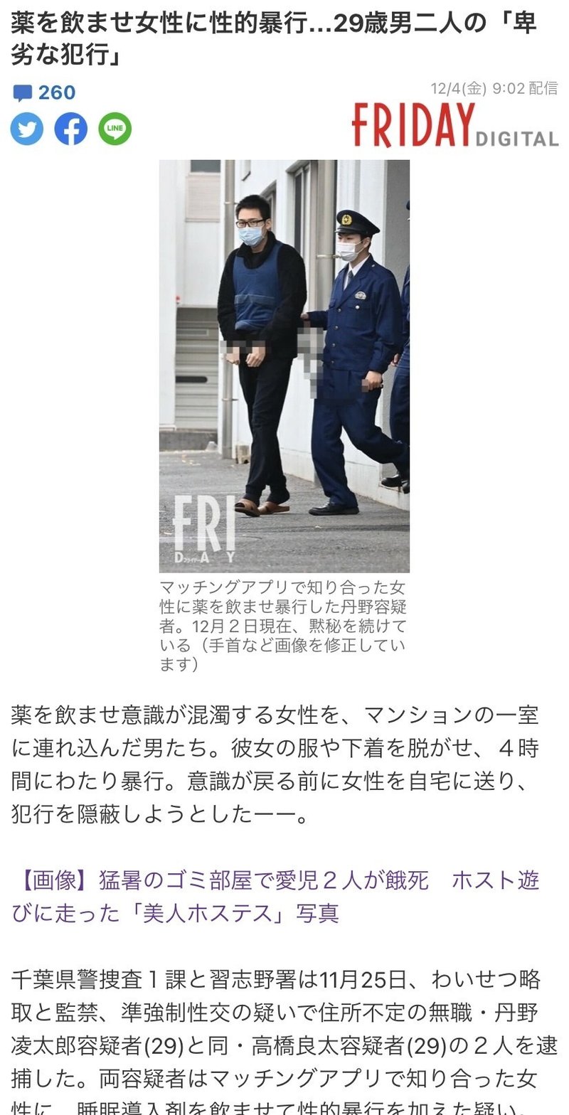 私の恋愛観 めひょう Note 私の恋愛観 めひょう Note