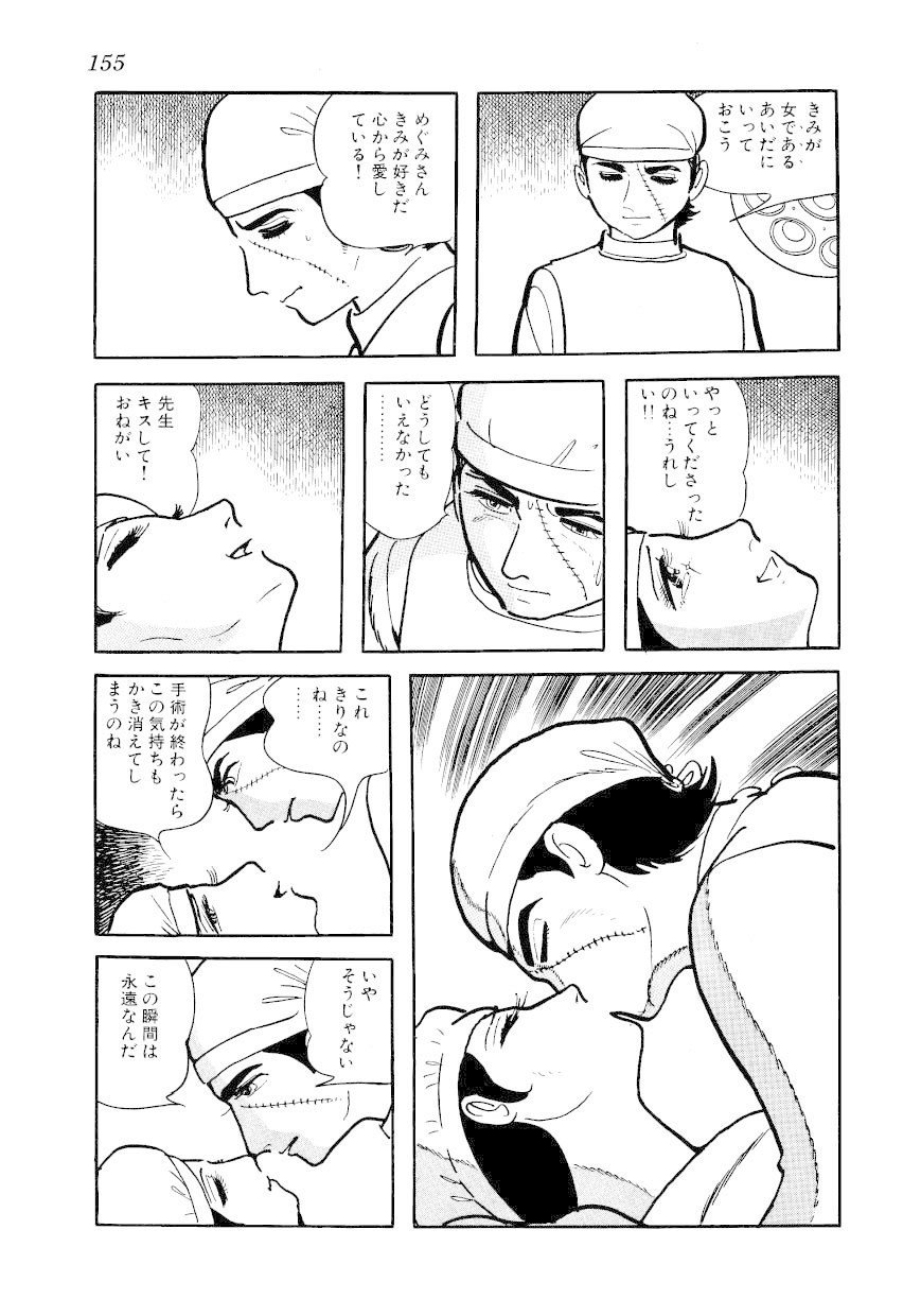 鬼滅の刃完結 絵で元ネタを徹底比較 籠球軍 Note