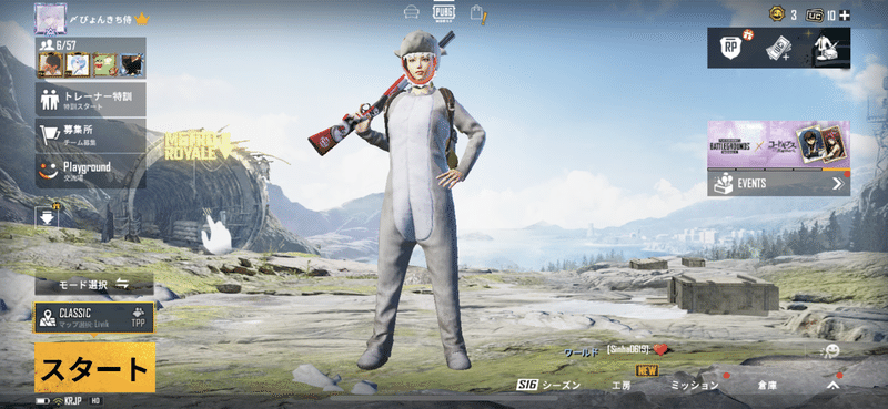 初心者 今からでも間に合うpubgモバイル スタート講座 Pyonpyon Pubgモバイル分析マン Note 初心者 今からでも間に合うpubgモバイル スタート講座 Pyonpyon Pubgモバイル分析マン Note