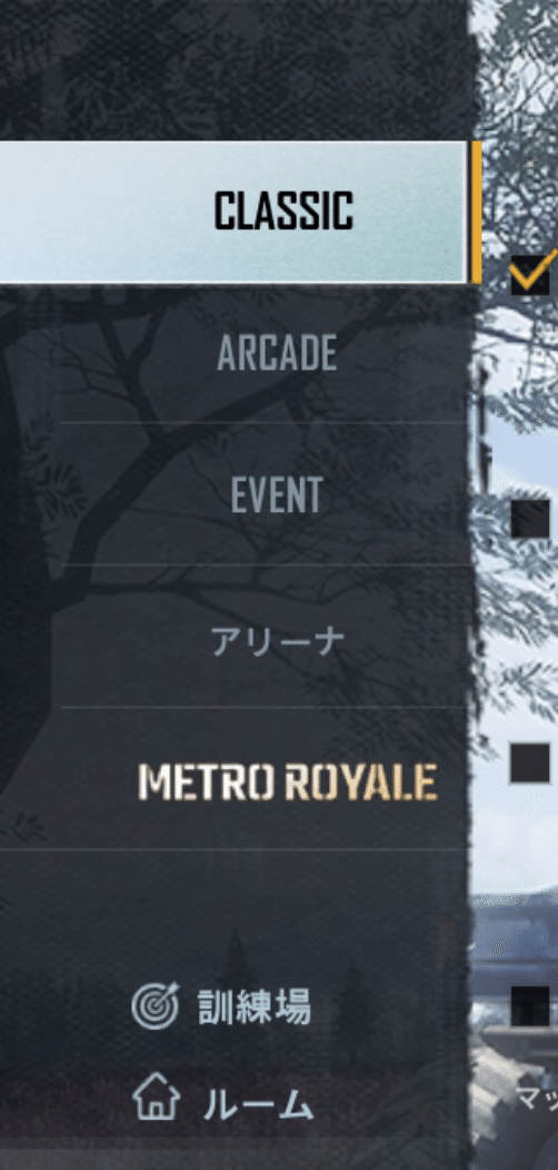 初心者 今からでも間に合うpubgモバイル スタート講座 Pyonpyon Pubgモバイル分析マン Note