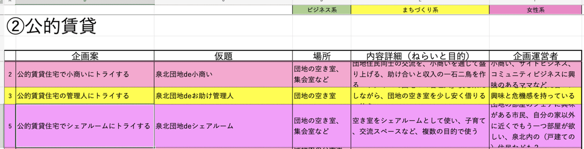 スクリーンショット 2020-12-04 14.01.51