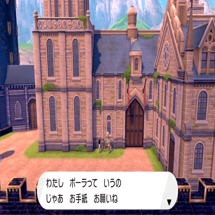 ポケモンには 本当の怖い がある ゆうせい 懐かしい 最新までゲーム記事 Note