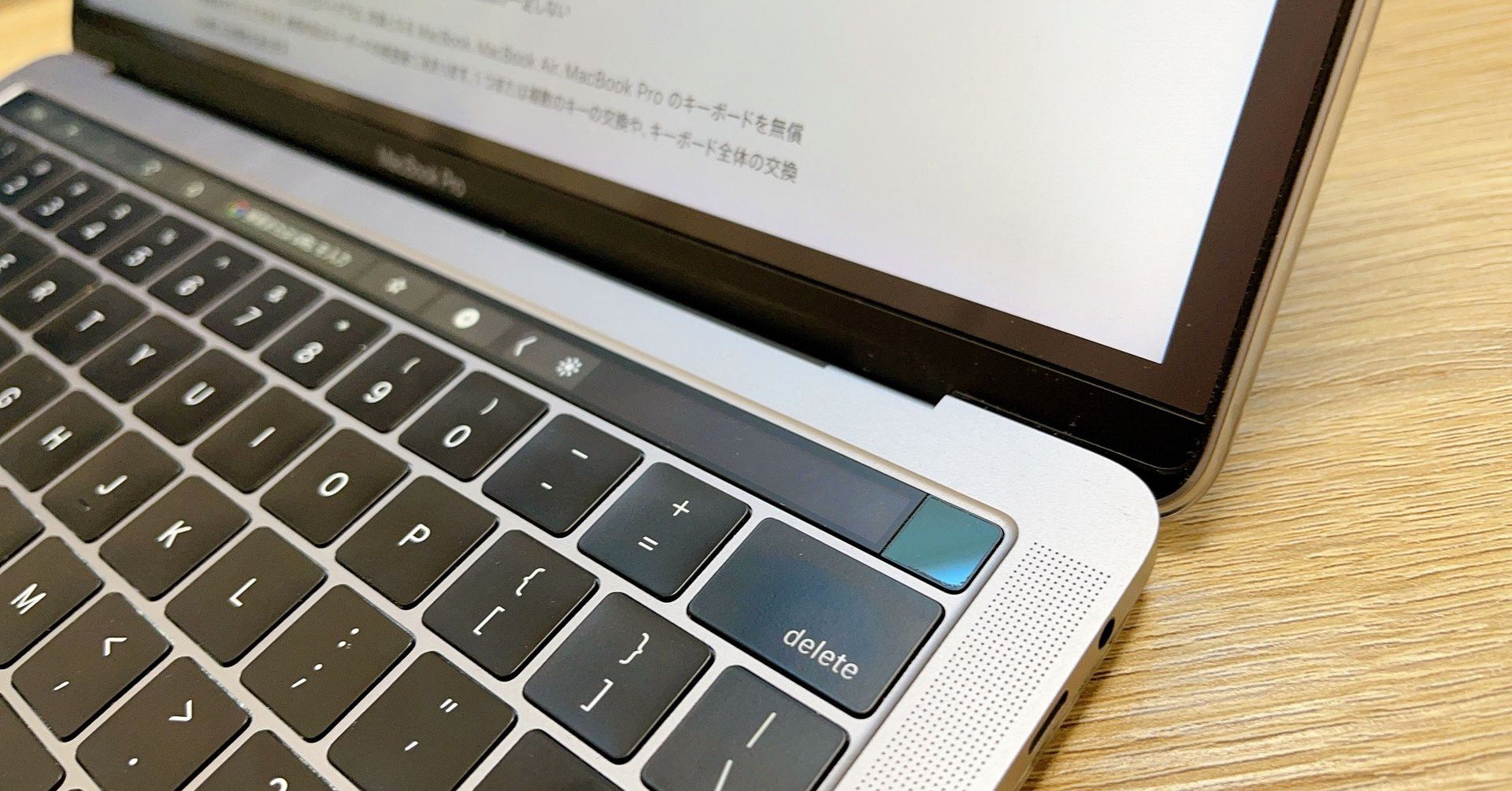 MacBook ProのTouch Barが故障したのでAppleストアに持ち込んだら有償 