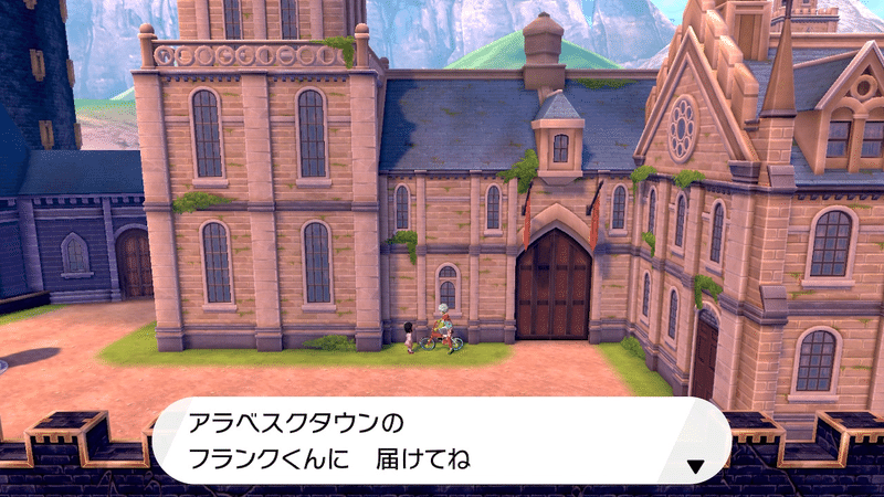 ポケモンには 本当の怖い がある ゆうせい 懐かしい 最新までゲーム記事 Note