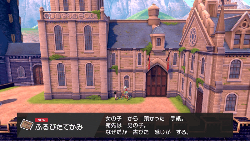 ポケモンには 本当の怖い がある ゆうせい 懐かしい 最新までゲーム記事 Note