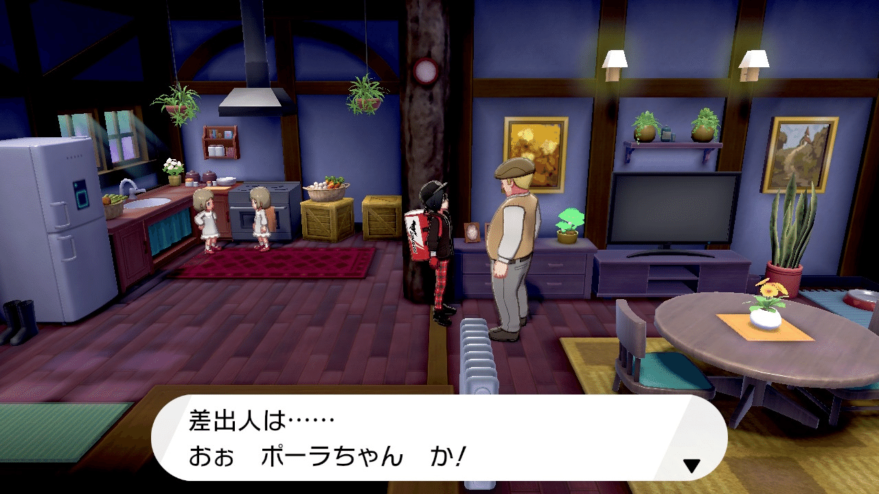 ポケモンには 本当の怖い がある ゆうせい 懐かしい 最新までゲーム記事 Note ポケモンには 本当の怖い がある ゆうせい 懐かしい 最新までゲーム記事 Note