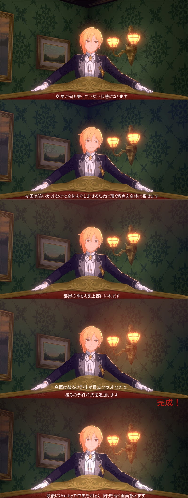 あんさんぶるスターズ のmv演出と色味について Happy Elements カカリアスタジオ Note あんさんぶるスターズ のmv演出と色味について Happy Elements カカリアスタジオ Note