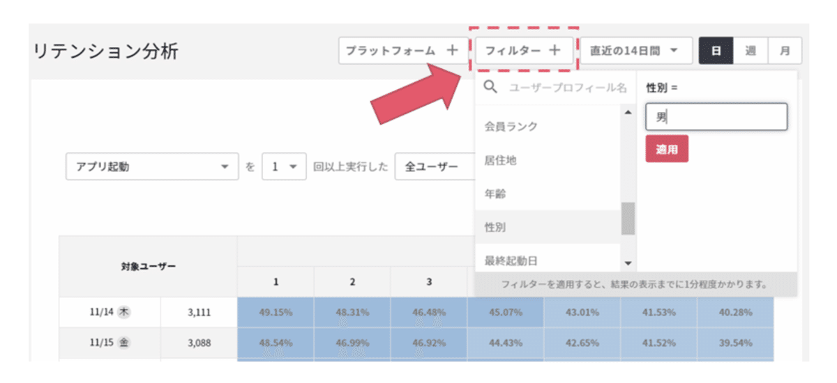 スクリーンショット 2020-12-04 14.32.19