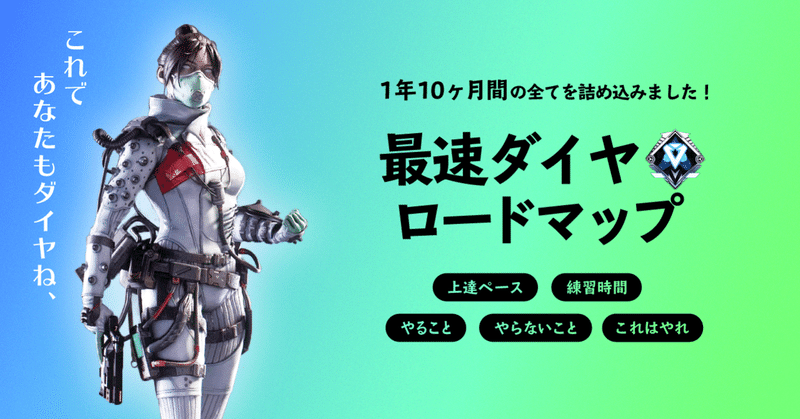 ヒサシ Apex大学 Note ヒサシ Apex大学 Note