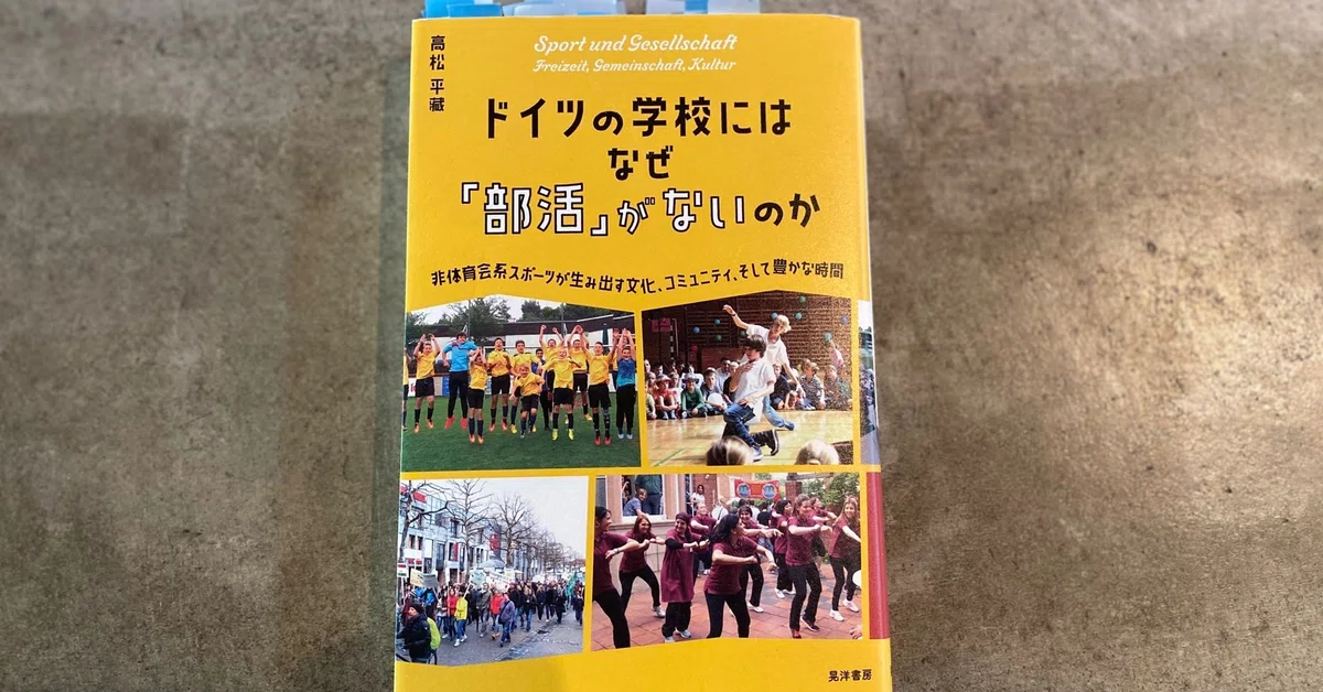 新体操 ヨーロッパJr.選手権 世界選手権 VHSセット うき
