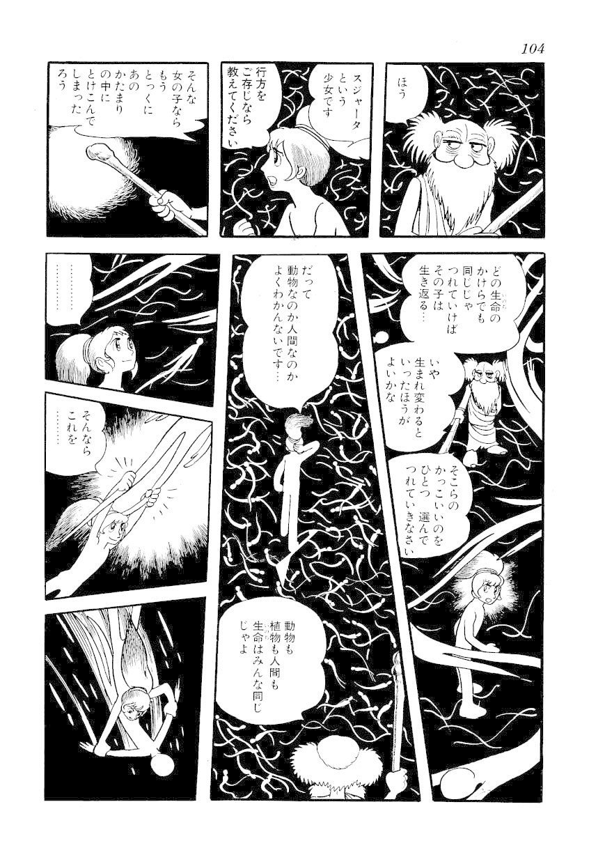 鬼滅の刃完結 絵で元ネタを徹底比較 籠球軍 Note