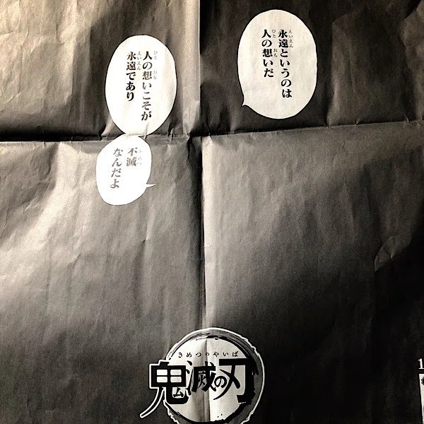 夜は明ける 想いは不滅 ペン姉さん Note