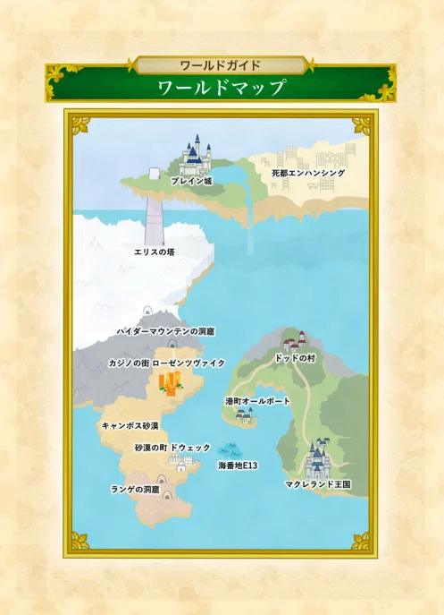 スクリーンショット 2020-12-04 11.55.31
