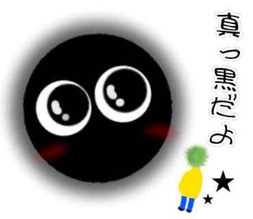 Lineスタンプ C Reima Planet Note Lineスタンプ C Reima Planet Note